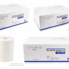 Wave Paper מגבת ידיים  190 מטר חלק 1/6