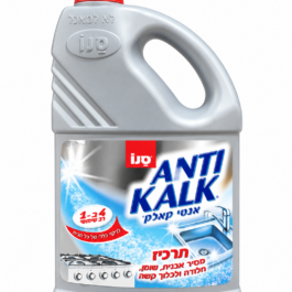 אנטי קאלק 2 ליטר (8 בקרטון) מסיר אבנית וחלודה
