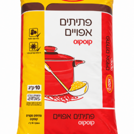 פתיתים אפויים קוסקוס 10 ק"ג אוסם