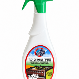 מסיר שומנים-סנט מוריץ מרסס 750 מ"ל  15בקר