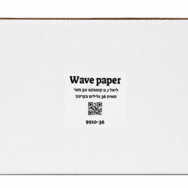 Wave pepar נ.ט קומפקט 50 מטר  תאית א-36 בקרטון
