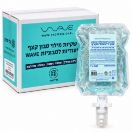 סבון קצף 500ML ייעודי למילוי סבוניות Wave א-12
