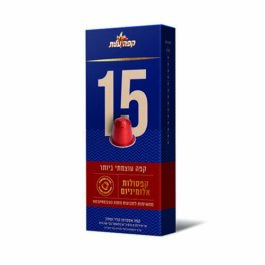 קפסולות מס 15עלית א-120 יח בקרטון